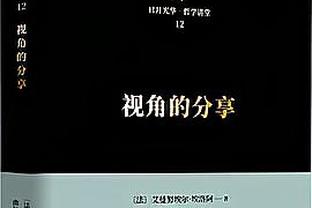 及时雨？️4连败&5场不胜怎么办，那就踢拜仁来个5-1泄愤！