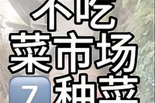 外线对飙！前三节三分快船28中16 老鹰27中14