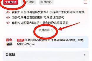 纽卡主帅：我们需要打进第二个进球 不愿再谈上一轮的点球判罚